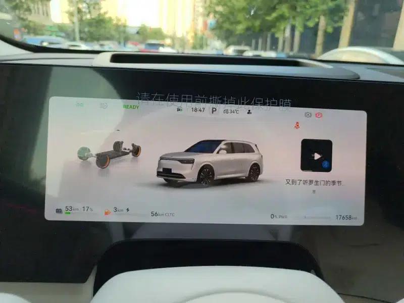 Wenjie M8 2025 Extended Range Max+ 5-Seat 4WD Version (192-line LiDAR) — миниатюра 7