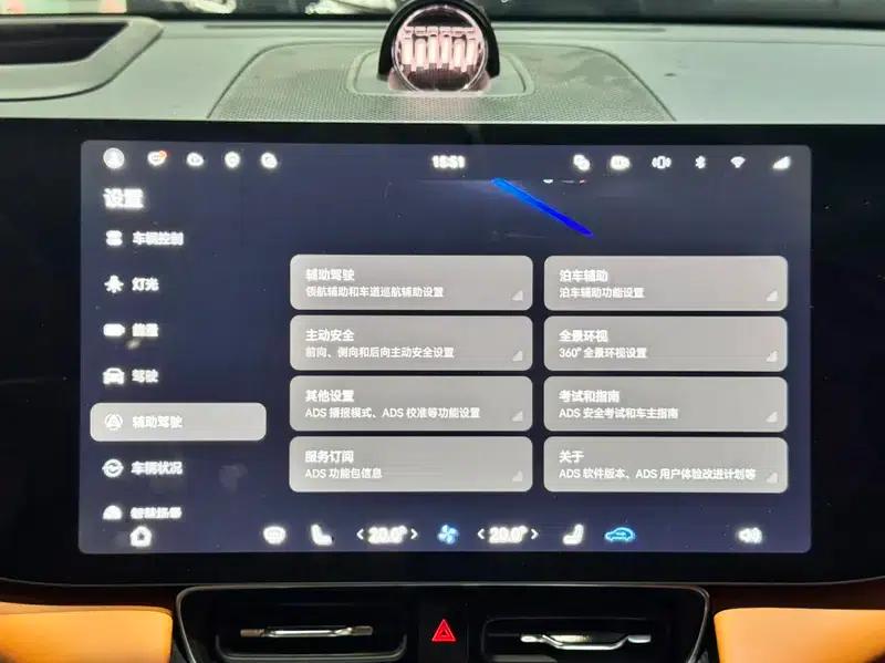 Wenjie M8 2025 Extended Range Ultra 5-Seat 4WD (192-line LiDAR) — миниатюра 3