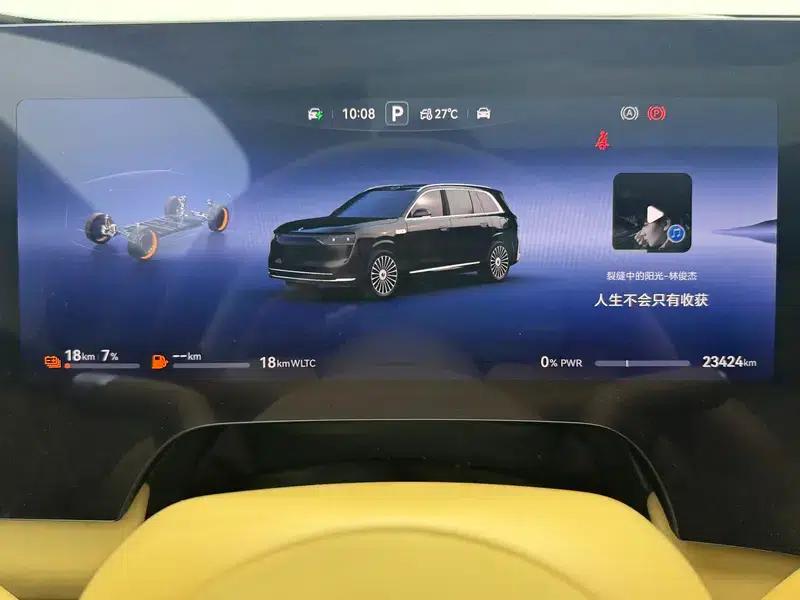 Wenjie M8 2025 Extended Range Ultra 6-Seat 4WD (192-line LiDAR) — миниатюра 15