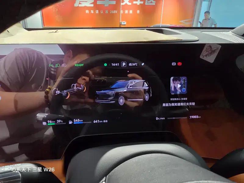 Wenjie M8 2025 Extended Range Max+ 6-Seat 4WD Version (192-line LiDAR) — миниатюра 9