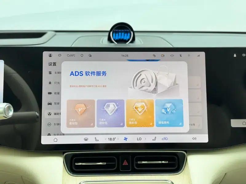 Wenjie M8 2025 Extended Range Max+ 6-Seat 4WD Version (192-line LiDAR) — миниатюра 12
