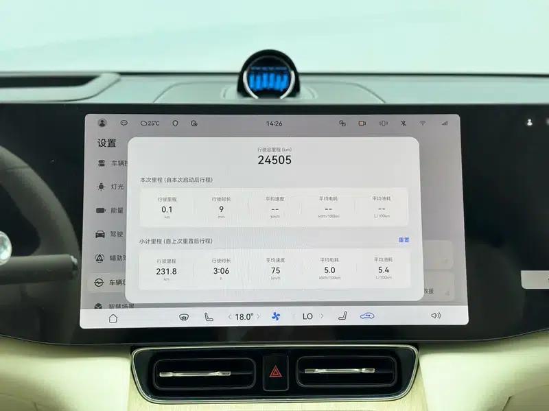 Wenjie M8 2025 Extended Range Max+ 6-Seat 4WD Version (192-line LiDAR) — миниатюра 9
