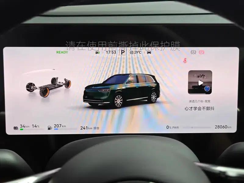 Wenjie M8 2025 Extended Range Max+ 6-Seat 4WD Version (192-line LiDAR) — миниатюра 15