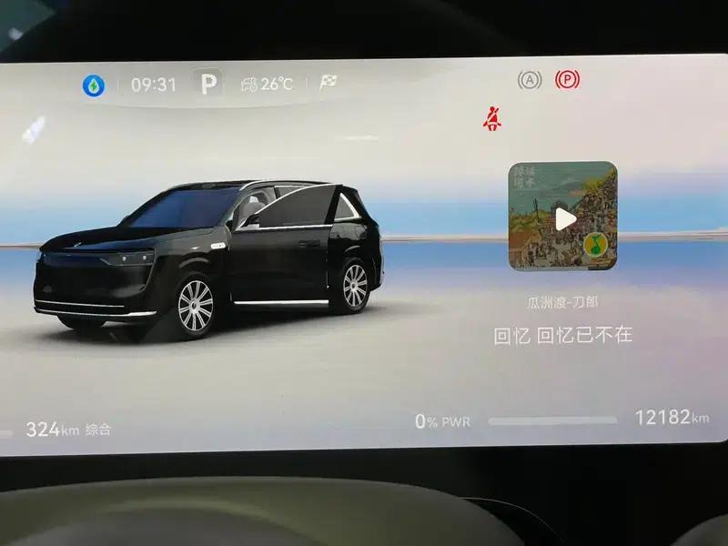 Wenjie M8 2025 Pure Electric Max+ 5-Seat Long Range Version (192-line LiDAR) — миниатюра 15