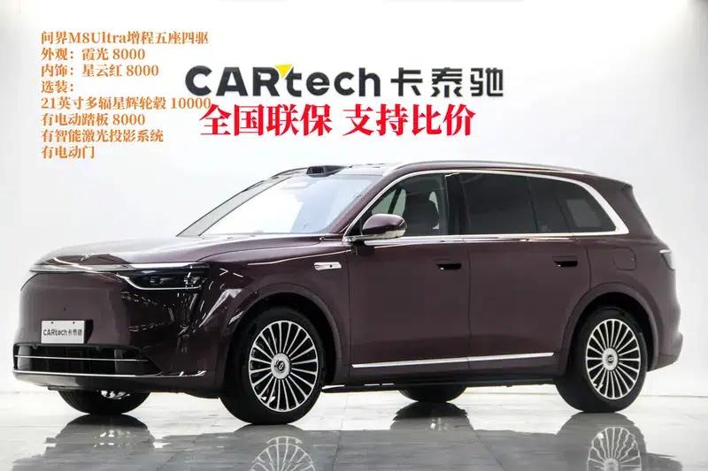 Wenjie M8 2025 Extended Range Ultra 5-Seat 4WD (192-line LiDAR) — миниатюра 24