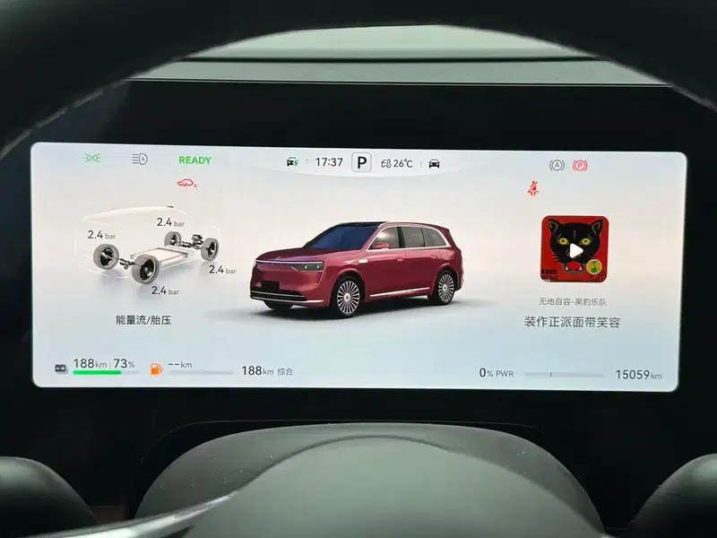 Wenjie M8 2025 Extended Range Ultra 5-Seat 4WD (192-line LiDAR) — миниатюра 8