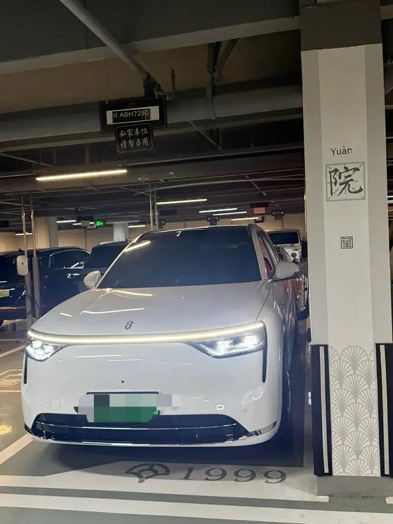 Wenjie M8 2025 Extended Range Max+ 5-Seat 4WD Version (896-line LiDAR) — миниатюра 1