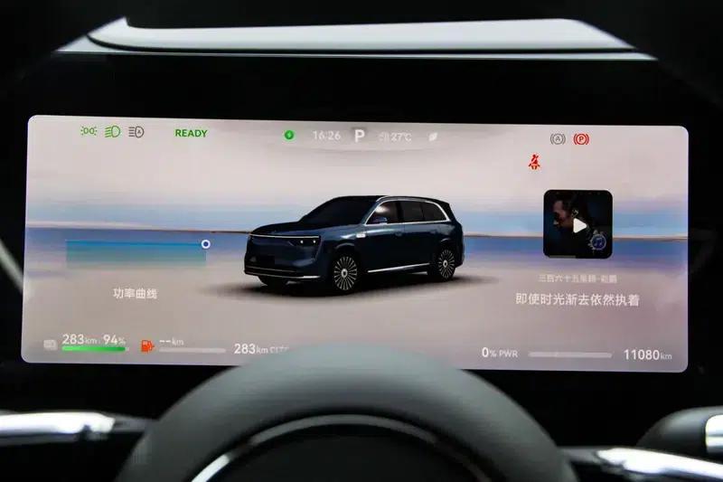 Wenjie M8 2025 Extended Range Ultra 5-Seat 4WD (192-line LiDAR) — миниатюра 27