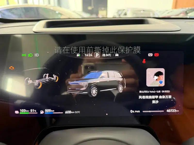 Wenjie M8 2025 Extended Range Max 6-Seat Version (192-line LiDAR) — миниатюра 16