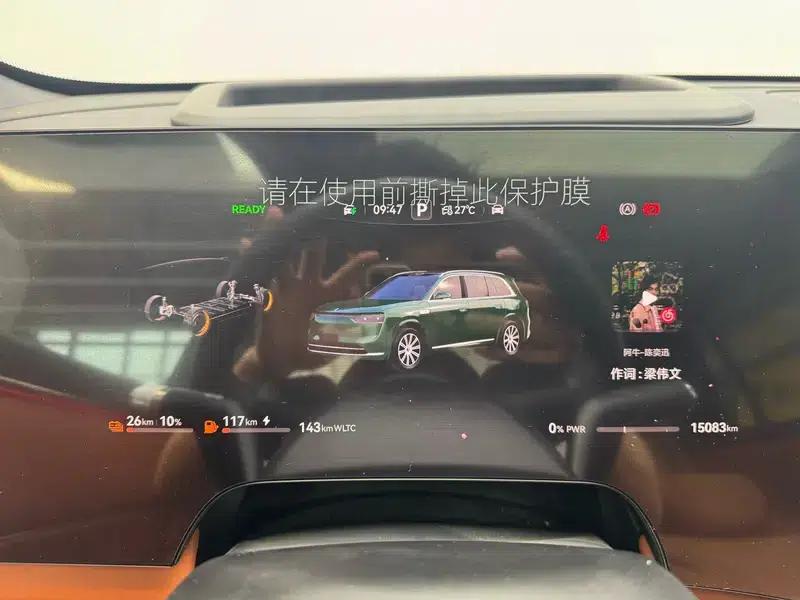 Wenjie M8 2025 Extended Range Ultra 6-Seat 4WD (192-line LiDAR) — миниатюра 15