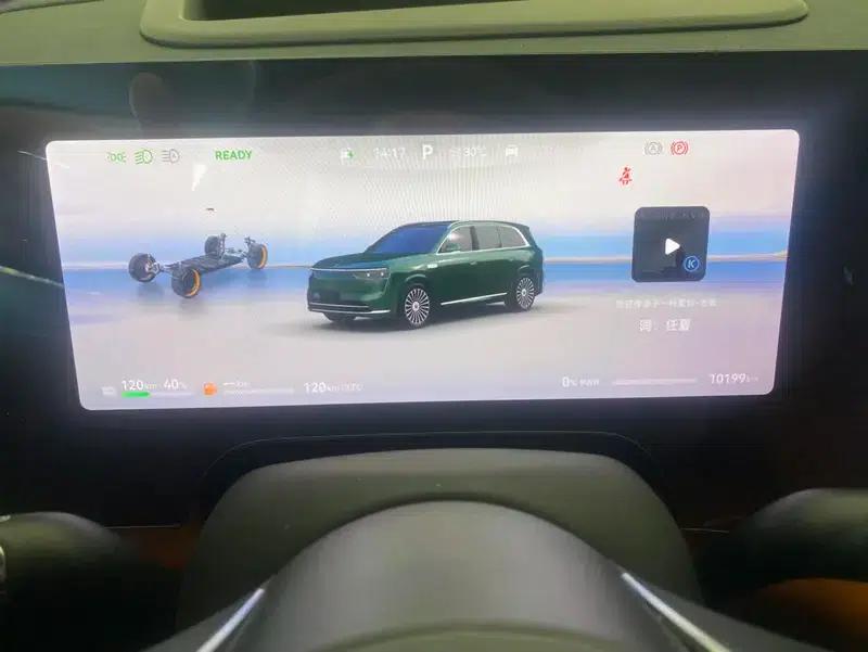 Wenjie M8 2025 Extended Range Ultra 5-Seat 4WD (192-line LiDAR) — миниатюра 5