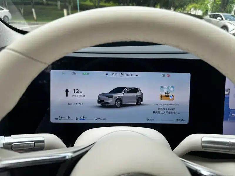 Wenjie M8 2025 Extended Range Ultra 6-Seat 4WD (192-line LiDAR) — миниатюра 14