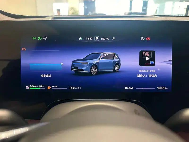 Wenjie M8 2025 Extended Range Ultra 5-Seat 4WD (192-line LiDAR) — миниатюра 22