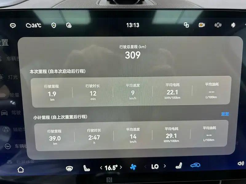 Wenjie M8 2025 Extended Range Max+ 6-Seat 4WD Version (192-line LiDAR) — миниатюра 7