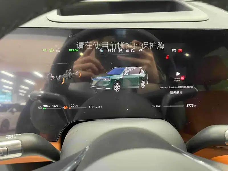 Wenjie M8 2025 Extended Range Max+ 5-Seat 4WD Version (192-line LiDAR) — миниатюра 8
