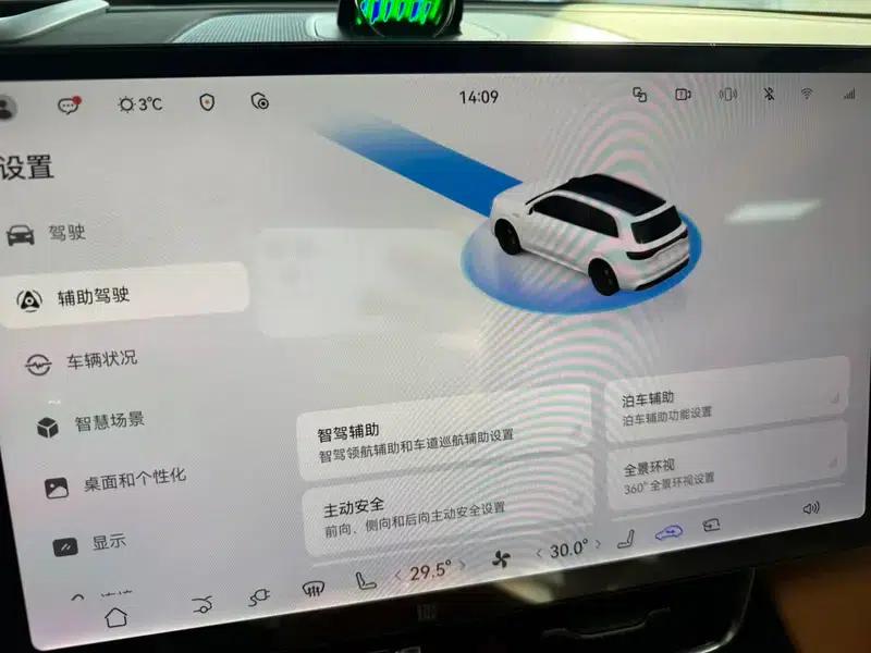 Wenjie M8 2025 Pure Electric Max+ Six-Seat Four-Wheel Drive Version — миниатюра 14