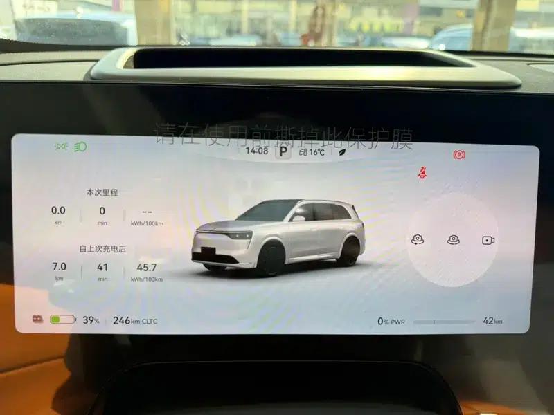 Wenjie M8 2025 Pure Electric Max+ Six-Seat Four-Wheel Drive Version — миниатюра 26