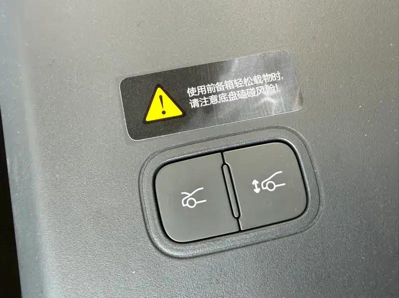 Wenjie M8 2025 Pure Electric Max+ Six-Seat Four-Wheel Drive Version — миниатюра 6
