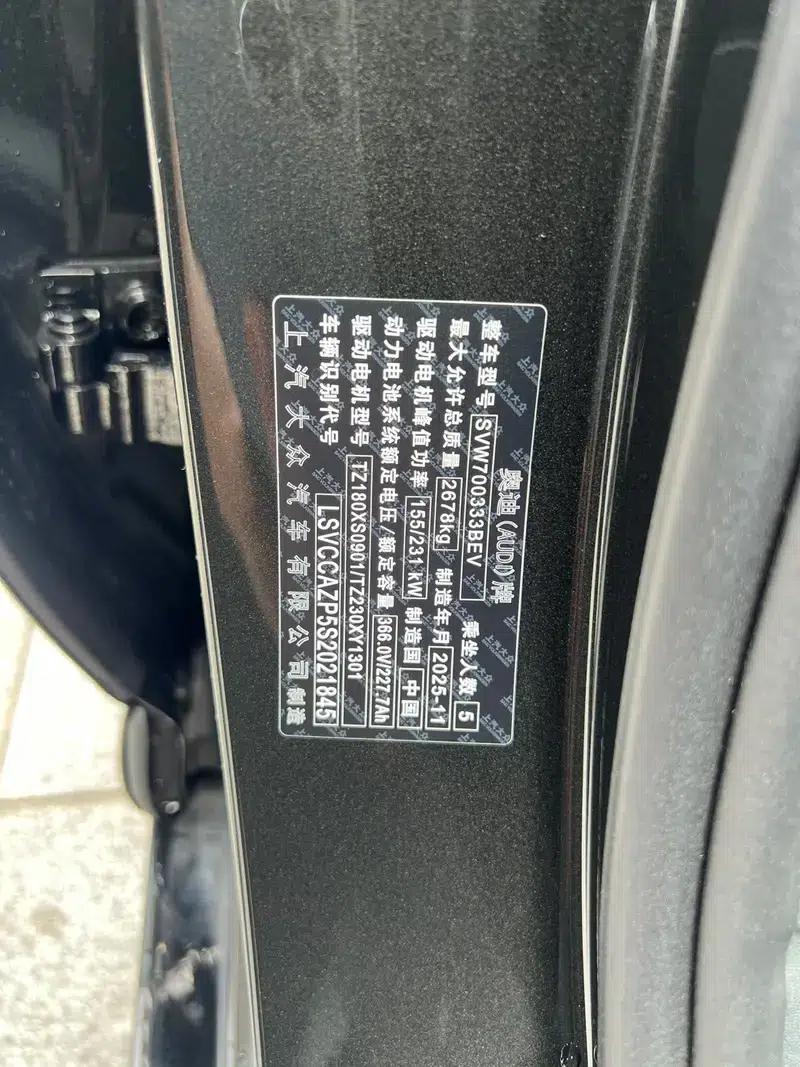 Audi E5 Sportback 2026 Model: quattro Performance Edition — миниатюра 8