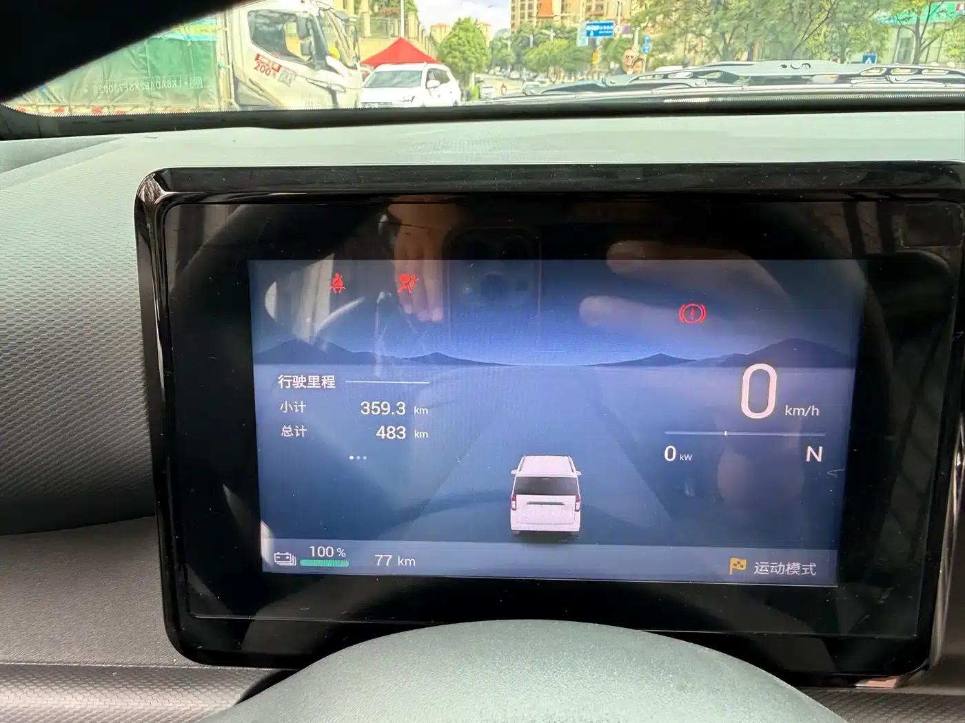 Wuling Sunshine New Energy 2025 Model 305km/h Progressive Edition — миниатюра 11
