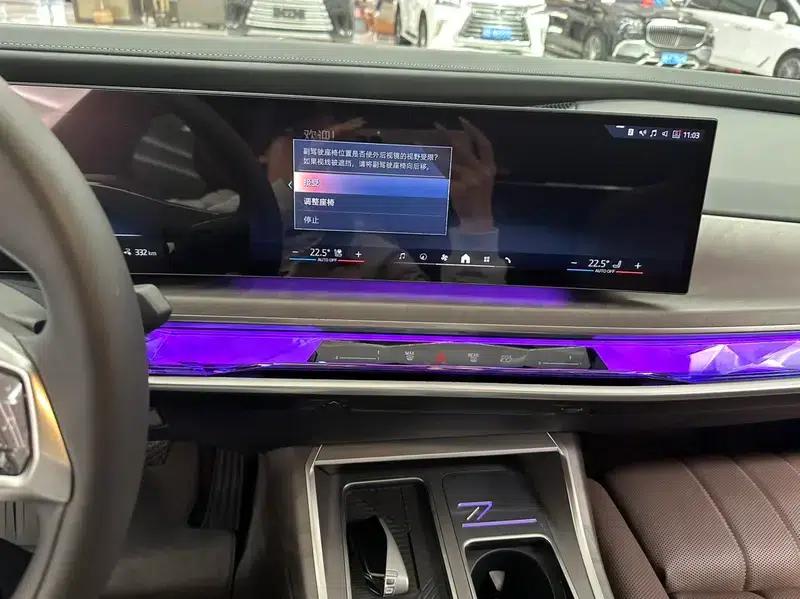 BMW i7 2023 xDrive60L Luxury Package — миниатюра 14