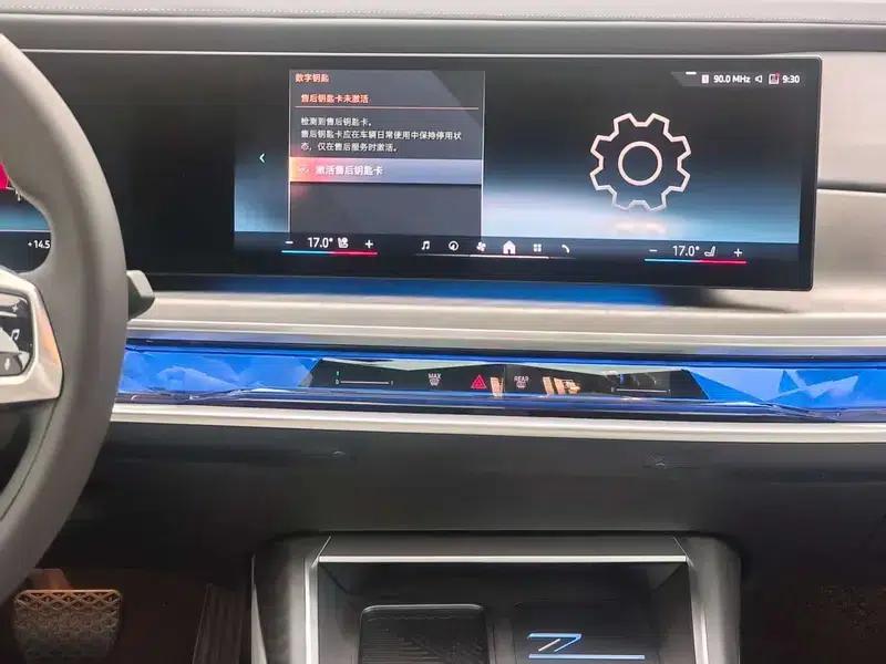 BMW i7 2023 xDrive60L Luxury Package — миниатюра 11