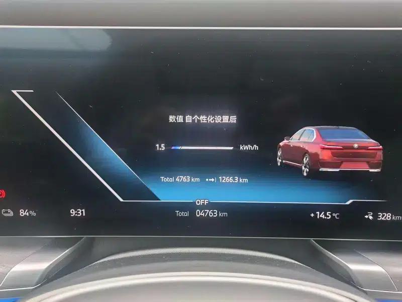 BMW i7 2023 xDrive60L Luxury Package — миниатюра 12