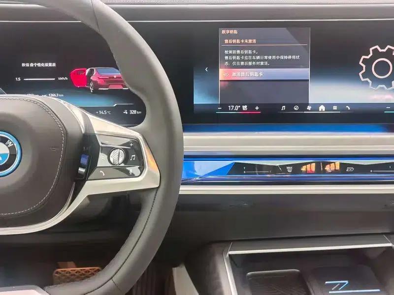 BMW i7 2023 xDrive60L Luxury Package — миниатюра 8