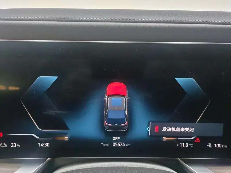 BMW i7 2023 eDrive50L Leading M Sport Package — миниатюра 13