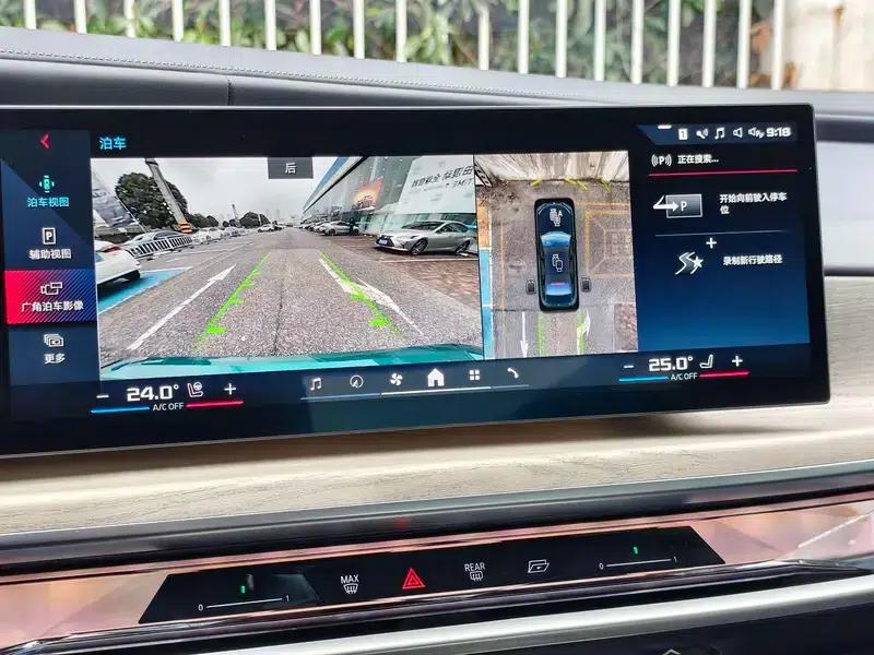 BMW i7 2023 M70L xDrive — миниатюра 13
