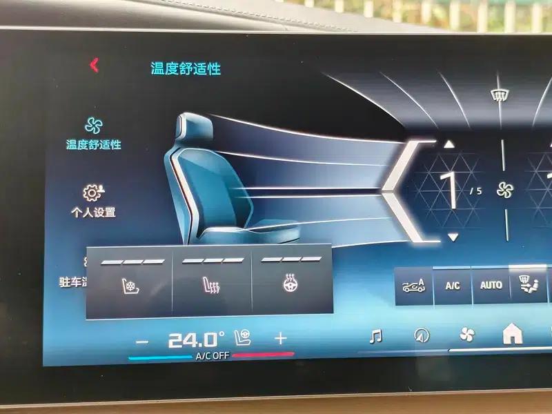 BMW i7 2023 M70L xDrive — миниатюра 10