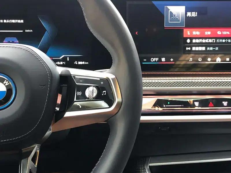 BMW i7 2023 M70L xDrive — миниатюра 8