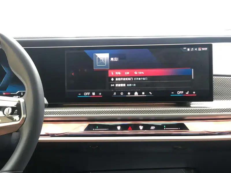 BMW i7 2023 M70L xDrive — миниатюра 9