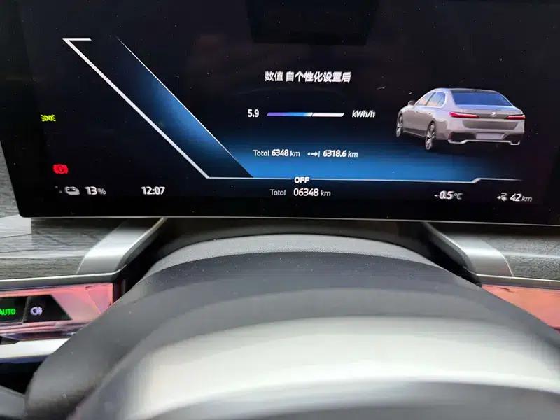BMW i7 2023 eDrive50L Premium M Sport Package — миниатюра 13