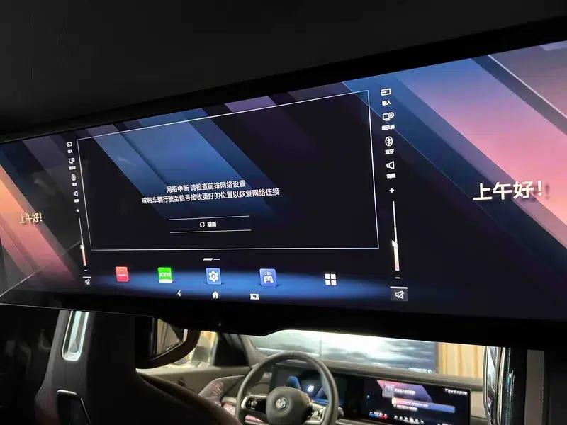 2023 BMW i7 xDrive60L M Sport Package — миниатюра 4