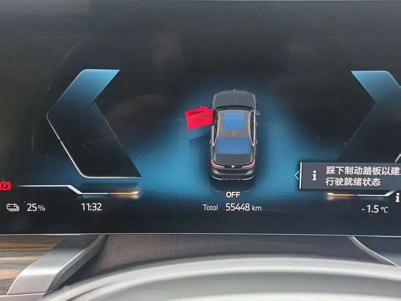 BMW i7 2023 eDrive50L Leading Luxury Package — миниатюра 11