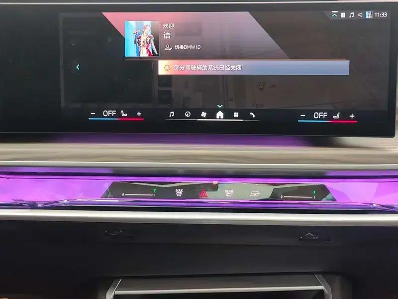 BMW i7 2023 eDrive50L Leading Luxury Package — миниатюра 9