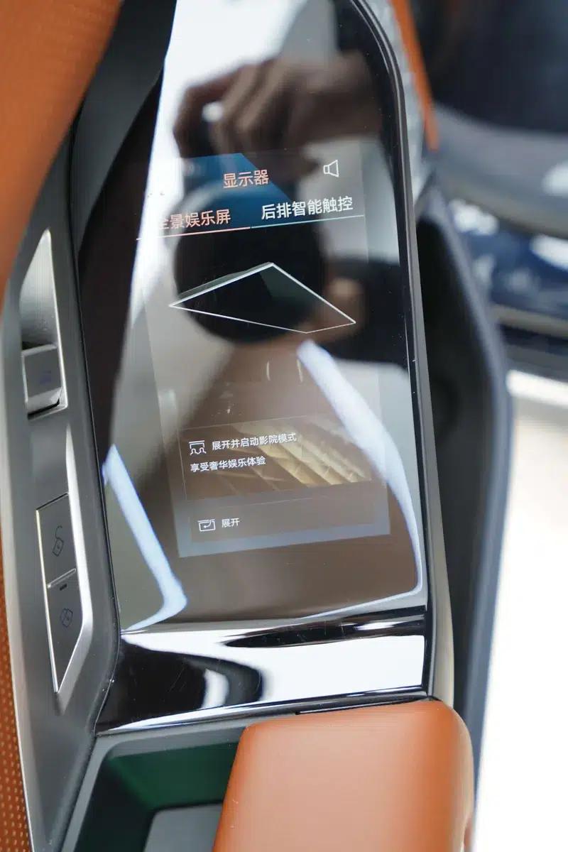 BMW i7 2023 xDrive60L Luxury Package — миниатюра 5