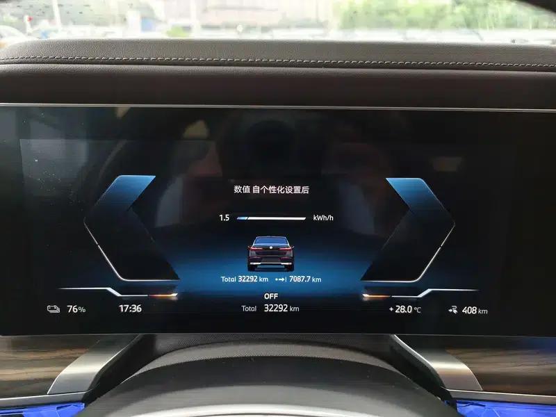 BMW i7 2023 eDrive50L Premium Luxury Package — миниатюра 14