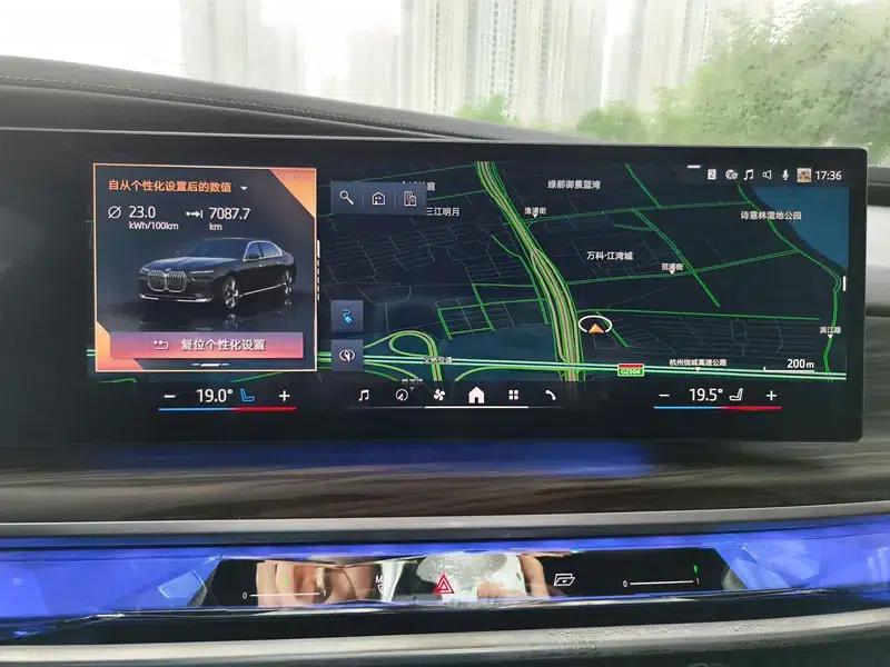 BMW i7 2023 eDrive50L Premium Luxury Package — миниатюра 9
