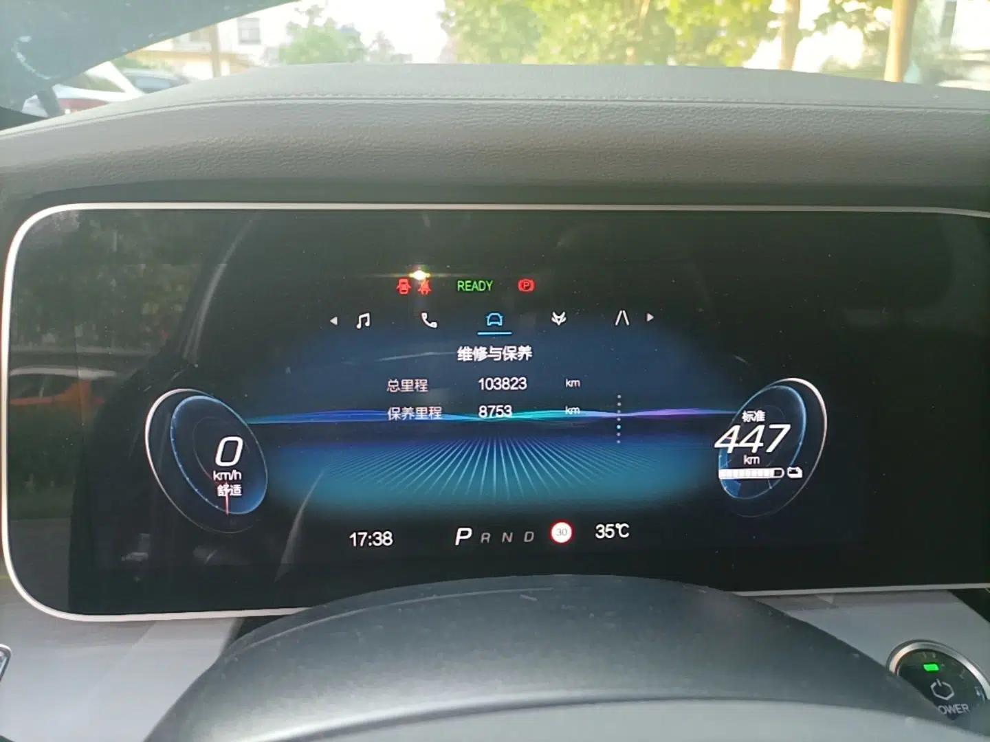 ARCFOX Alpha S 2022 525S 160kW — миниатюра 14