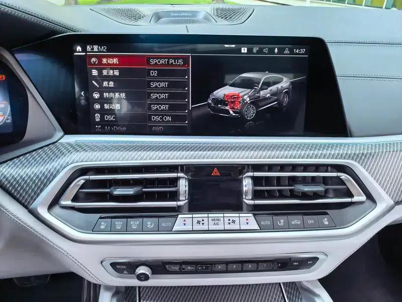 2021 BMW X6 M — миниатюра 18