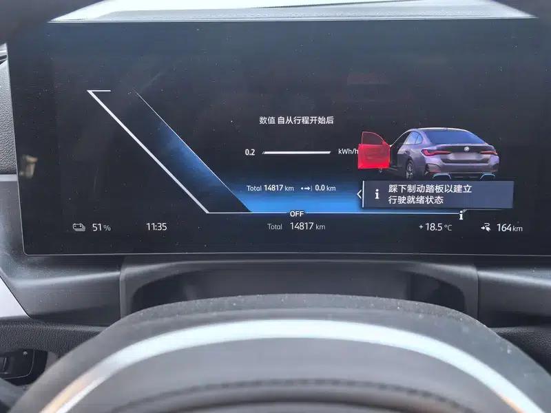 BMW i4 2023 eDrive35 — миниатюра 11