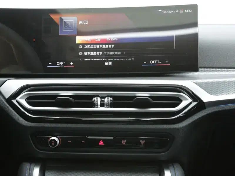 BMW i4 2022 M50 — миниатюра 11