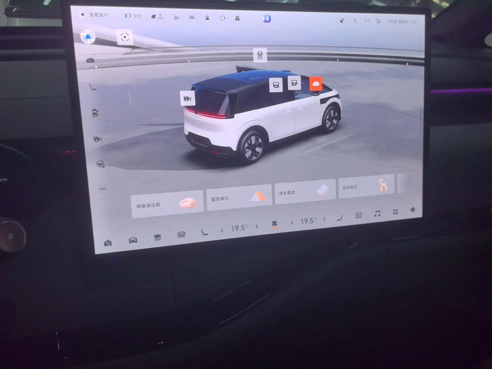 Zeekr MIX 2025 Intelligent Driving Version — миниатюра 15