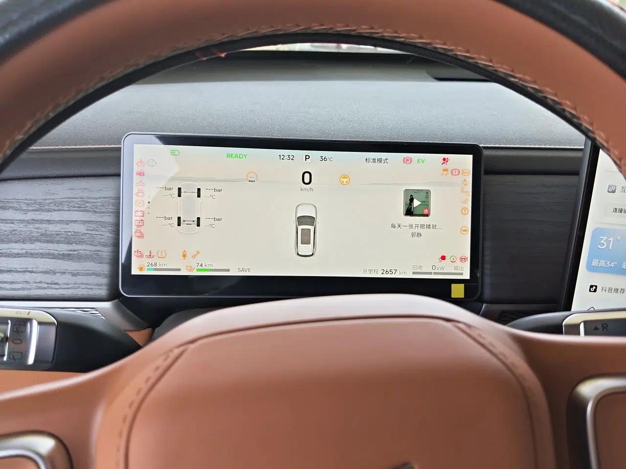 JETOUR Shanhai L7 220 km flagship 7-seater — миниатюра 11
