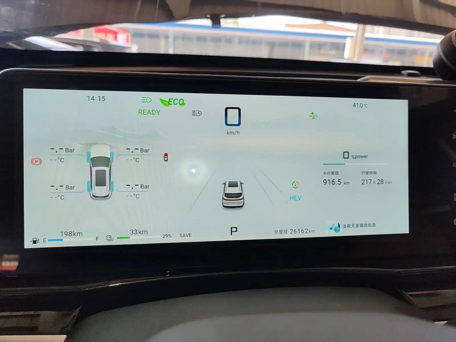 JETOUR Shanhai L7 2024 1.5T 120km MAX 5-Seater — миниатюра 19