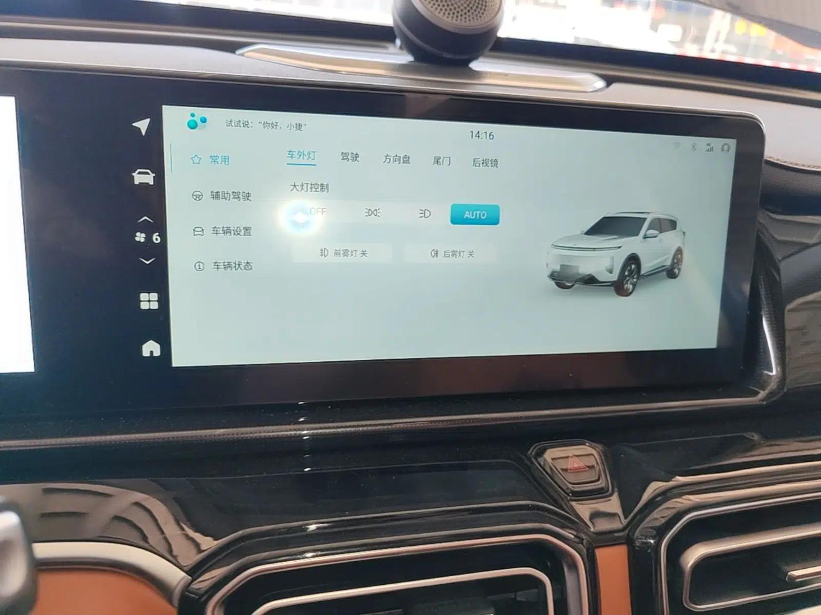 JETOUR Shanhai L7 2024 1.5T 120km MAX 5-Seater — миниатюра 20