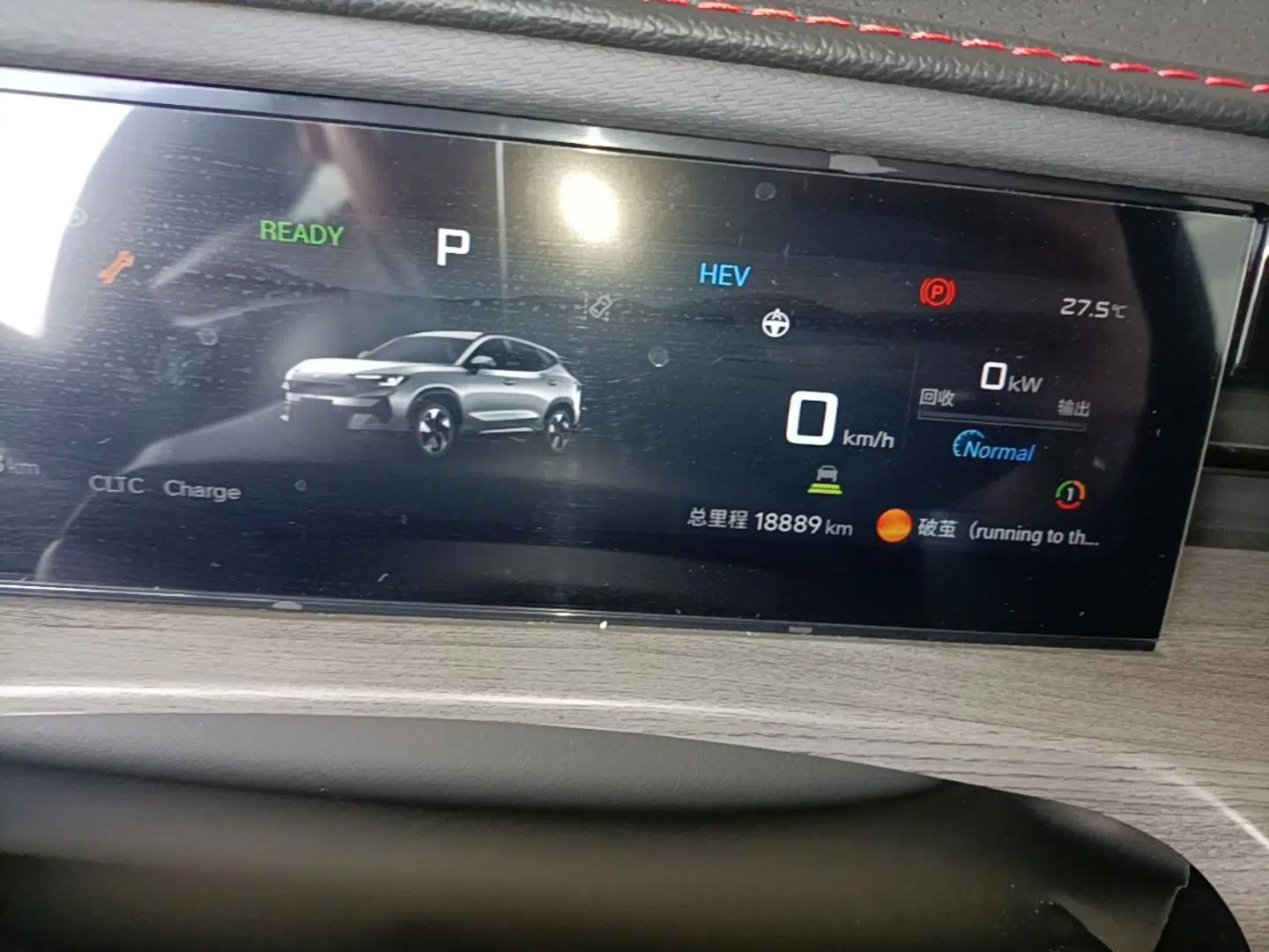 JETOUR Shanhai L6 2024 1.5TD DHT MAX — миниатюра 14