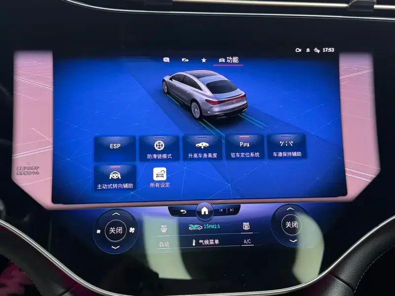 Mercedes-Benz EQS 2022 EQS 450+ Pioneer Edition — миниатюра 9
